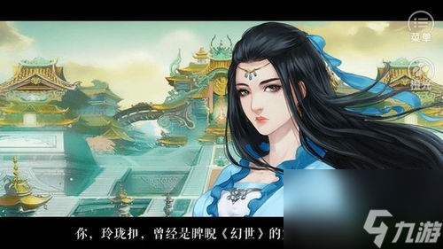 全息網(wǎng)游之幻世情攻略：掌握技巧，成為游戲大師！
