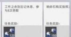 宿命回响弦上的叹息结缘币获得方法
