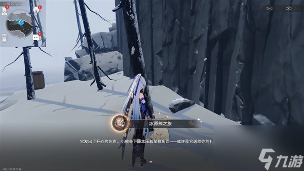 《崩坏星穹铁道》1.4版本44个成就全收集攻略