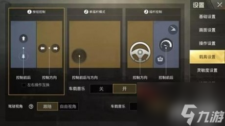 絕地求生刺激戰(zhàn)場8月2日更新了什么刺激戰(zhàn)場8月2日更新內(nèi)容一覽