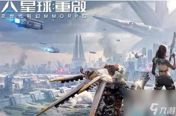 《星球重启》成长武器升级攻略热游问答