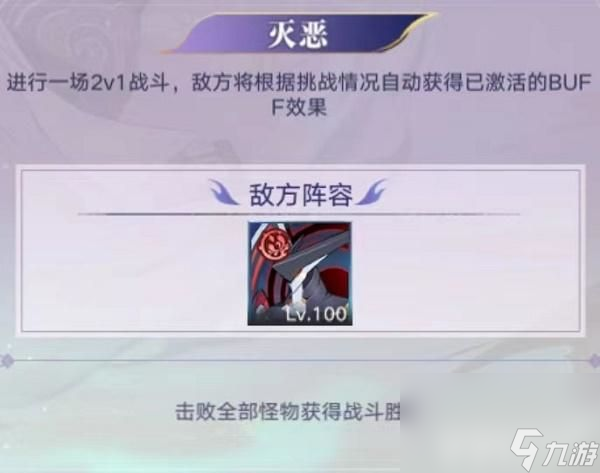 《奥拉星手游》位面之霾空鬼技能有哪些 位面之霾空鬼技能大全