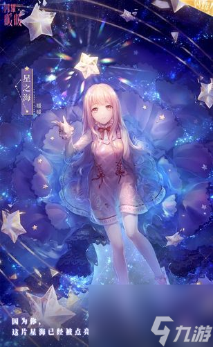 《奇迹暖暖》联盟委托花田摄影攻略（如何用美丽的照片为联盟赢得更多的荣誉）
