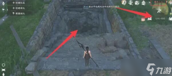 逆水寒手游隐介怎么获取