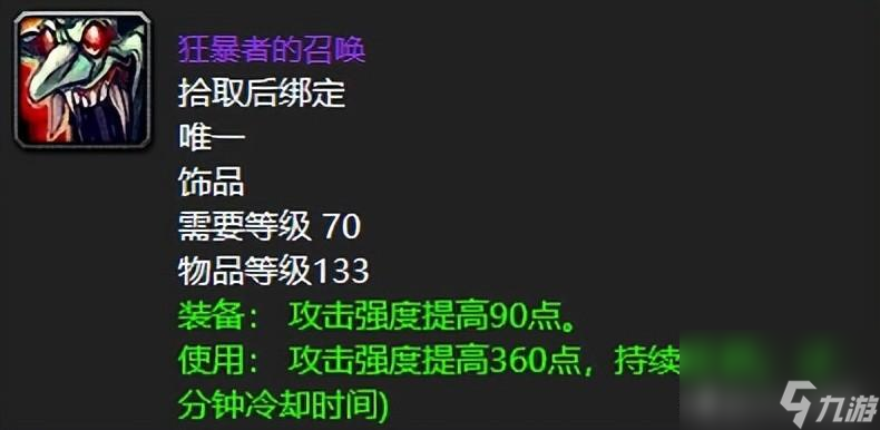 魔兽世界祖阿曼极品掉落top10（祖阿曼副本值得刷吗）