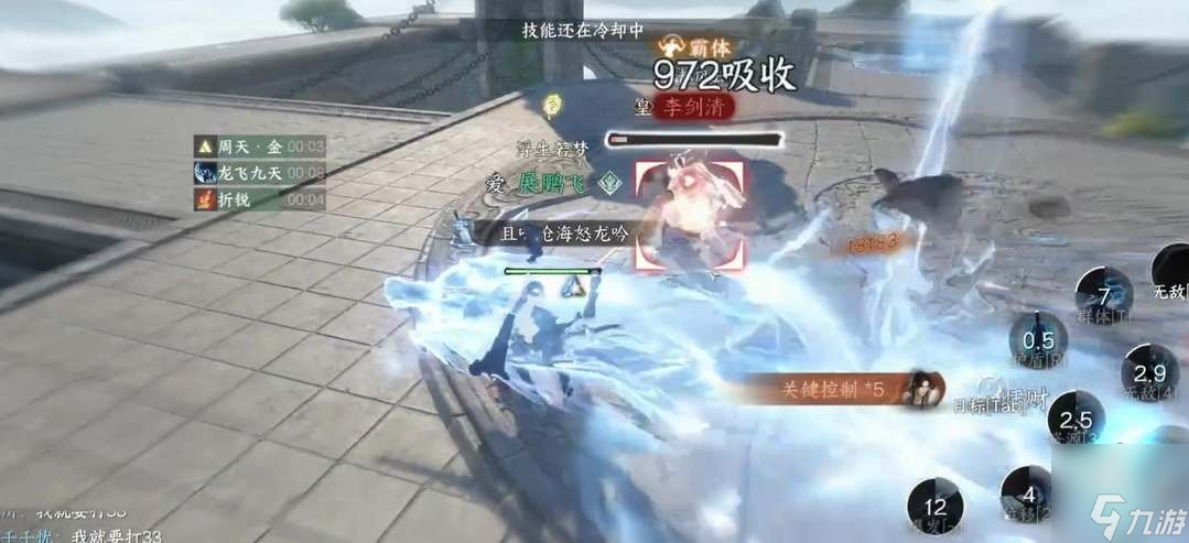 逆水寒手游龙吟偷师哪个门派好 龙吟偷师学什么技能好