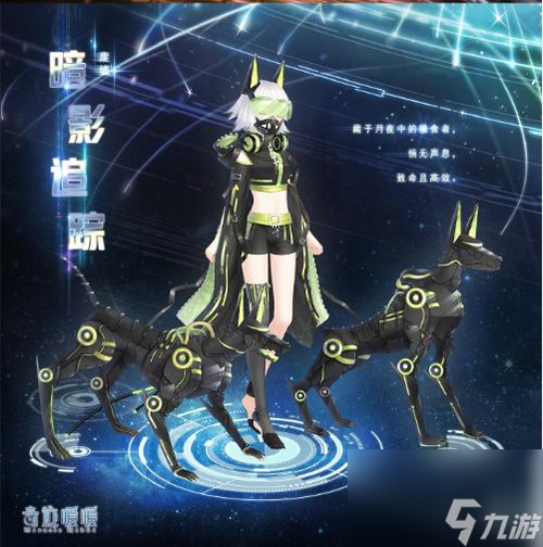 《奇迹暖暖》满天繁星之星宿侠女高分搭配攻略（打造高分搭配，成为时尚大咖！）
