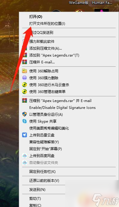 steam版apex怎么不能玩 Apex在Steam无法进入游戏解决方法