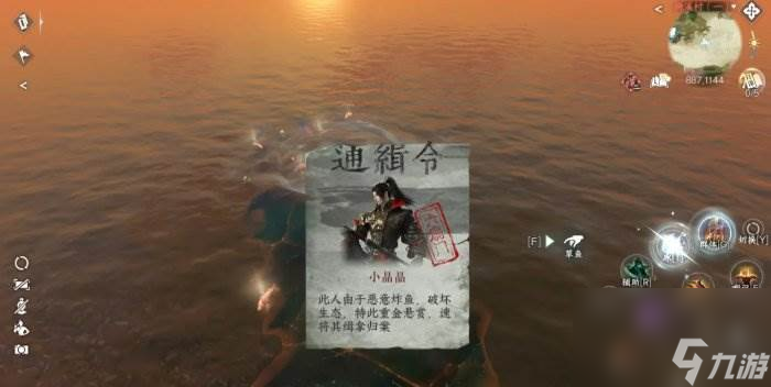 《逆水寒手游》扬威点怎么快速获得 快速获取扬威点方法详情