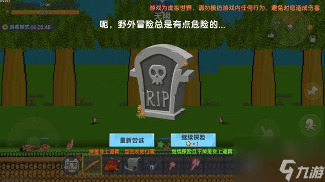 《迷你世界》益智玩家自制地图：冒险岛得到重制，新奇好
