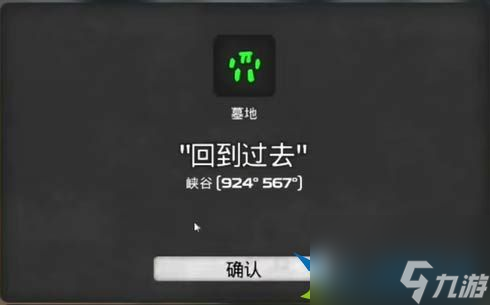 我的水世界求生神器镰刀怎么获得？ 神器镰刀获取途径