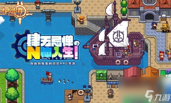 魔法师工会位置 伊洛纳魔法师工会在哪里
