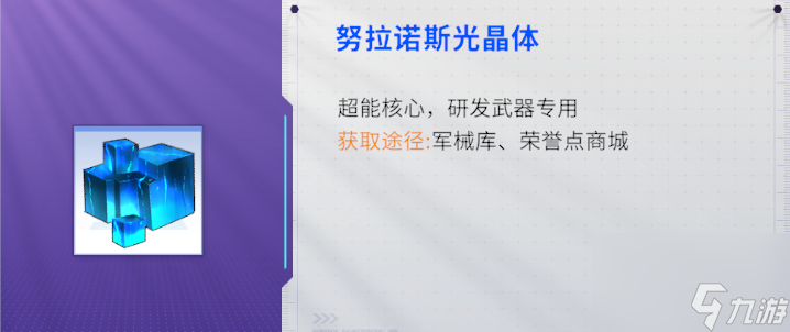 火线精英2 新手攻略 助你快速玩转战火星