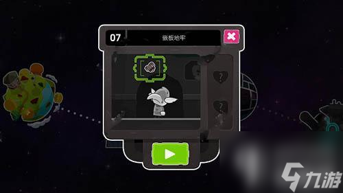 loveyoutobits游戲攻略-游戲全關卡通關圖文指南「詳細介紹」