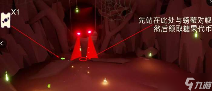 光遇11.3糖果代币在哪里 光遇11月3日万圣节代币收集攻略