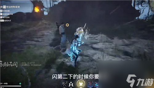 永劫無間長槍龍王破怎么放