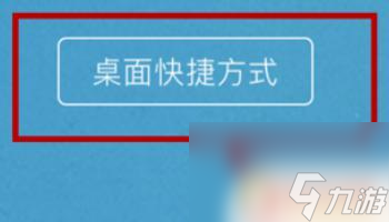 ios如何更换原神图标(ios如何更换原神图标图片)