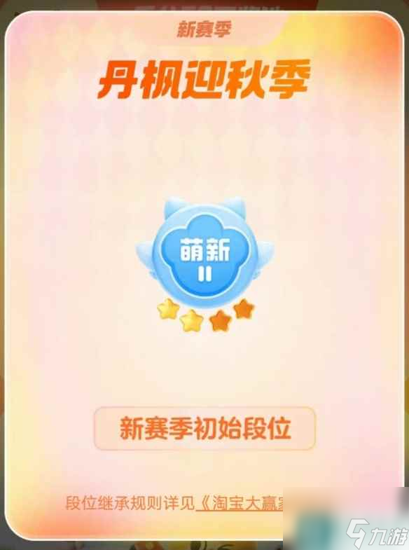 史迪奇是Turo星球強(qiáng)霸博士制作的第幾個實驗品
