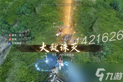 《逆水寒手游》白衣刺客赝造霜盔获得方法分享
