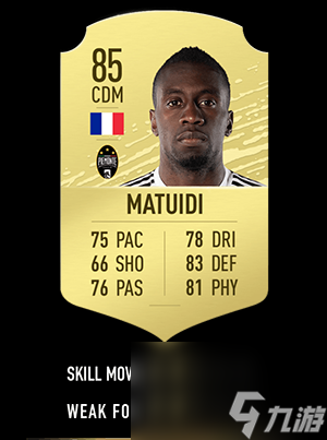FIFA20球员能力排行榜第