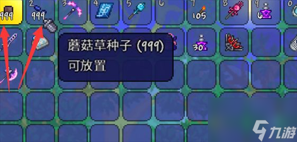 泰拉瑞亚发光的蘑菇区域的做法