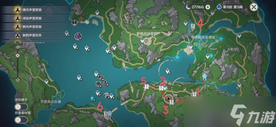 【<a id='link_pop' class='keyword-tag' href='https://www.9game.cn/yuanshen/'>原神</a>】成就：在未来多于过去的年岁
