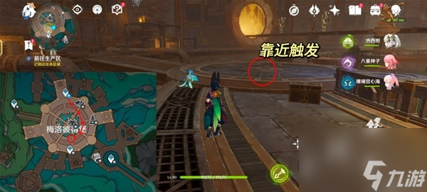 《原神》4.1智勇双拳任务流程攻略