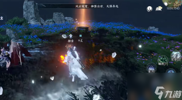 逆水寒手游四海寻锋任务怎么做-四海寻锋任务攻略一览