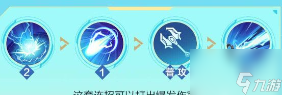 决胜巅峰蕾拉怎么玩才厉害 决胜巅峰蕾拉玩法攻略