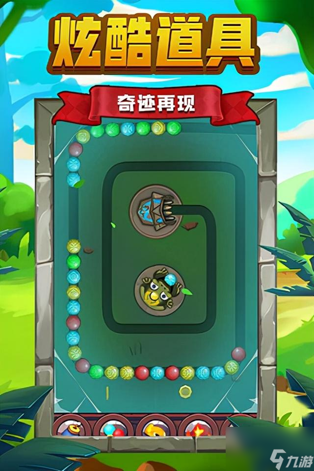 祖瑪傳說(shuō)有什么酷炫道具（祖瑪傳說(shuō)怎么玩）「待收藏」