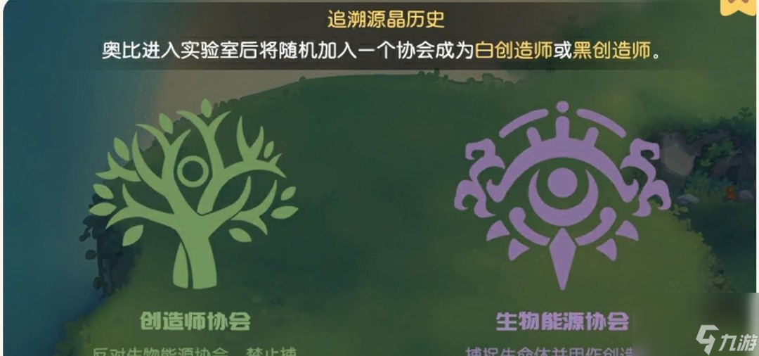 奧比島手游大逃殺怎么玩-奧比島手游大逃殺玩法介紹