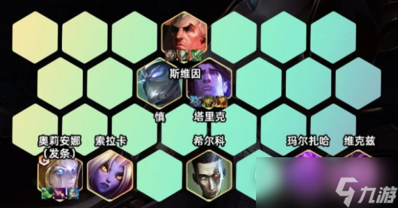 金铲铲之战S9.5万盾发条阵容搭配攻略一览