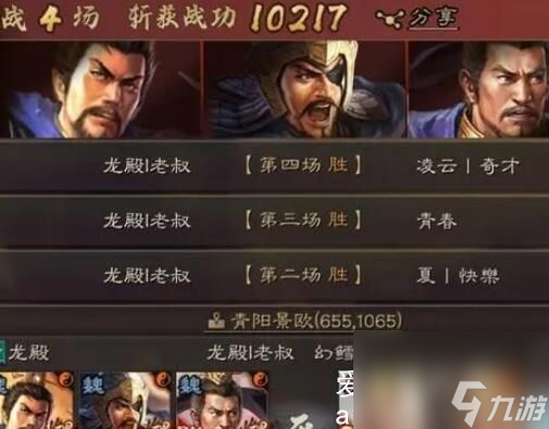 三国志战略版满宠夏侯惇曹操怎么玩-三国志战略版满宠夏侯惇曹操