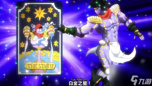 JOJO：塔羅牌皮膚上線，拳頭官方設計稿曝光，特效致敬星