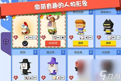弓箭手大作战哪个角色最厉害 弓箭手大作战角色强度对比