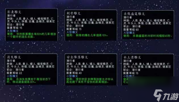 魔兽世界野德练级天赋加点攻略-野德练级天赋及雕文分享「科普」