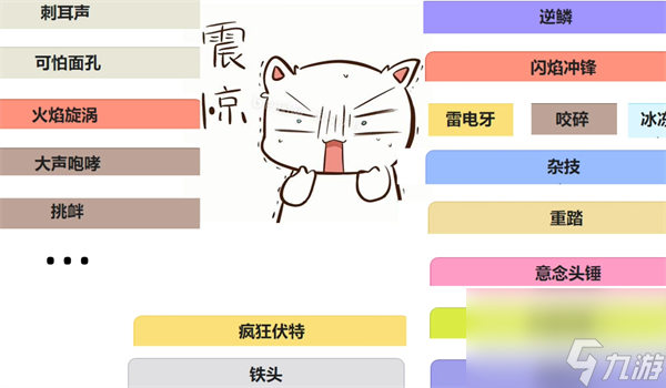宝可梦朱紫故勒顿密勒顿介绍与培养