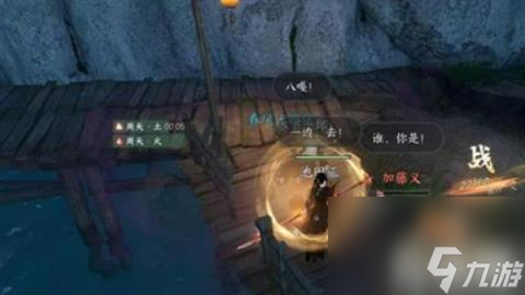逆水寒手游沧海有泪奇遇怎么过（沧海有泪奇遇任务完成攻略）