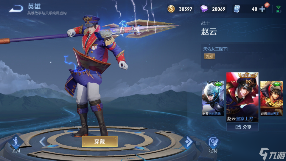 打野榜&ldquo;暴风级&rdquo;更新，李白韩信沦为T3，0金币的他成为上