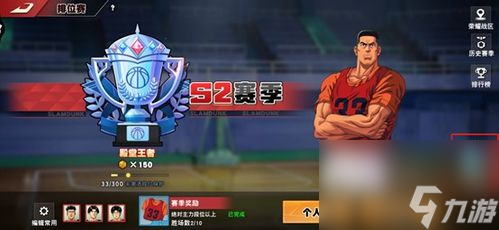 重燃青春热血！玩转网游灌篮高手攻略