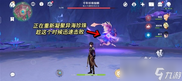 《原神》挑战者第八辑成就完成方法分享