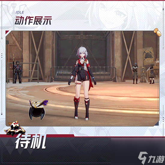 《崩坏星穹铁道》托帕全面培养玩法攻略合集