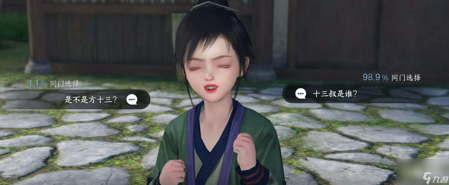 逆水寒手游江南十三奇遇任务攻略推荐