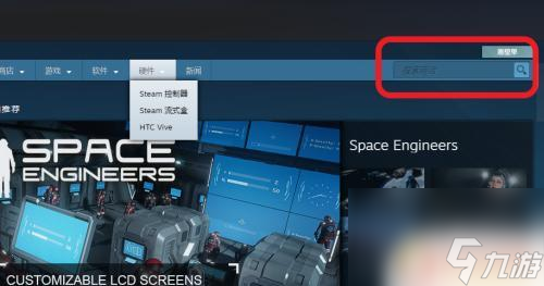 steam上怎么购买绝地求生饰品 在Steam上如何购买绝地求生游戏