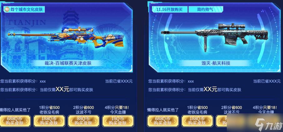 CF全新裁决限时无条件领活动怎么参加