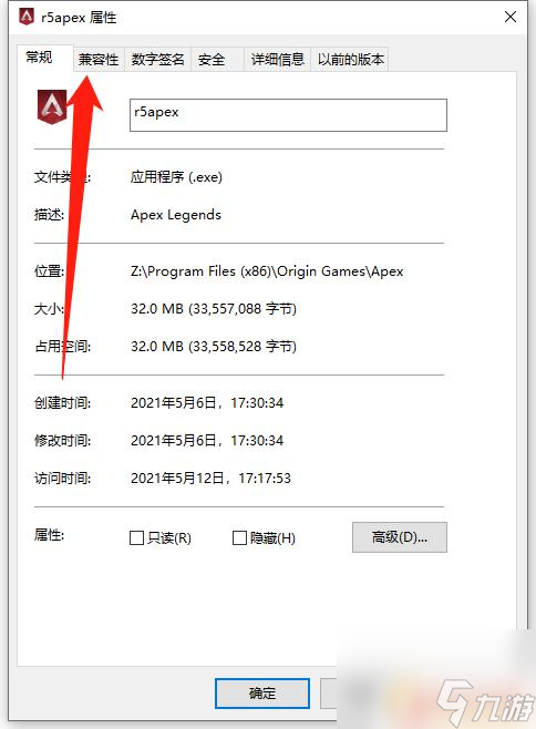 steam版apex怎么不能玩 Apex在Steam无法进入游戏解决方法