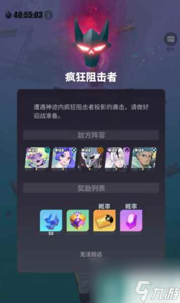 众神派对小屋萌新指南 游戏活动新手攻略教程