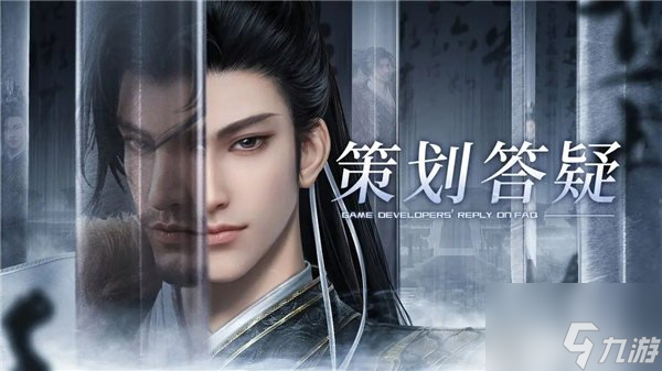 <a id='link_pop' class='keyword-tag' href='https://www.9game.cn/nishuihan1/'>逆水寒手游</a>新老玩家的追赶机制怎么触发 新老玩家的追赶机制触发条件介绍