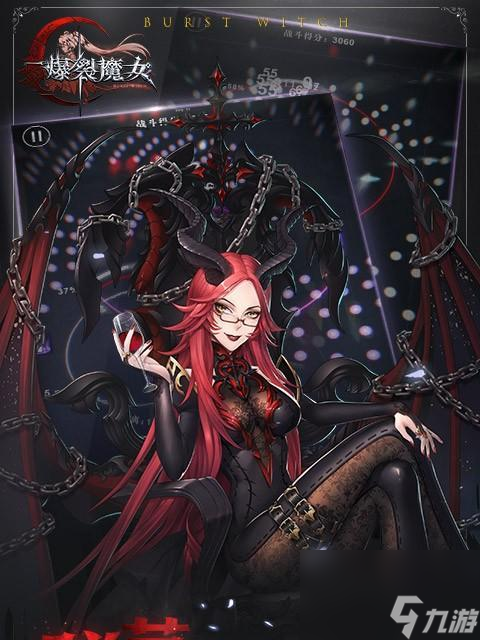 《<a id='link_pop' class='keyword-tag' href='https://www.9game.cn/blmn/'>爆裂魔女</a>卡莫抽取建议》（以游戏为主，了解卡莫是否值得抽取）