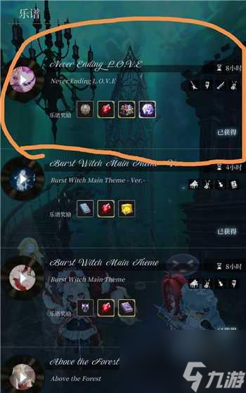 《爆裂魔女》初始爆裂魔女刷法大揭秘！（打造无敌队伍，助你游戏无忧！）